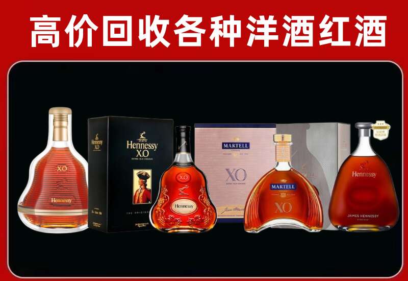 钦南回收洋酒价格
