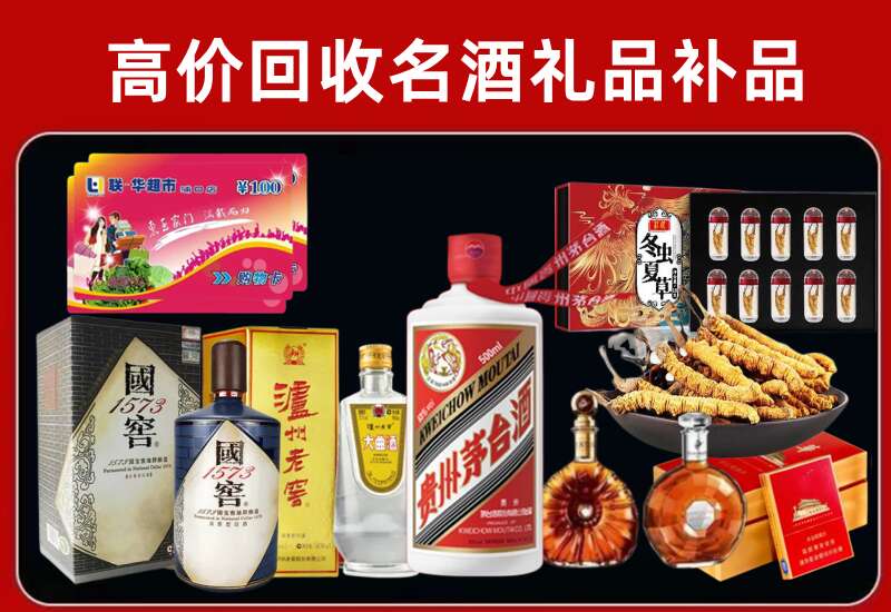 钦南回收虫草价格