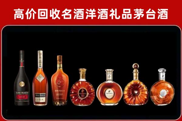钦南回收红酒的价格